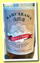 Karuizawa 'Spirit of Asama' (55%, OB, for Specialty Drinks, 2012)